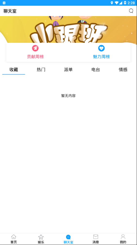斗享