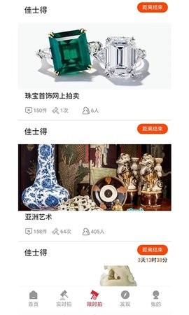 雅鉴 雅鉴