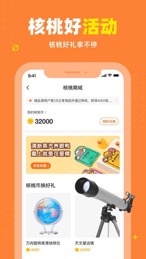 少儿编程