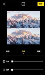 创意拼图达人