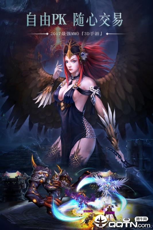 黑龙波3D 黑龙波3D