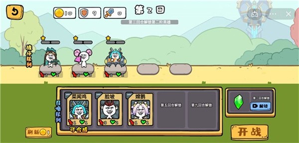 火柴人沙盒决斗