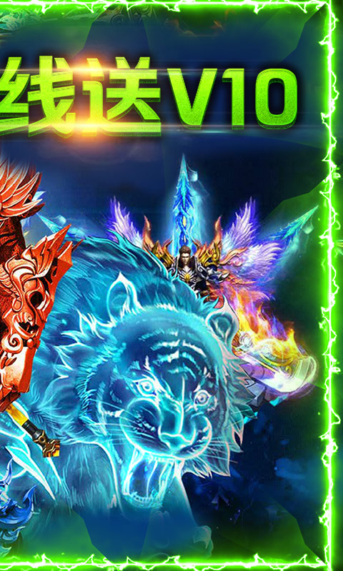 赤血屠龙手游官网