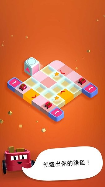 路径狂热无广告版