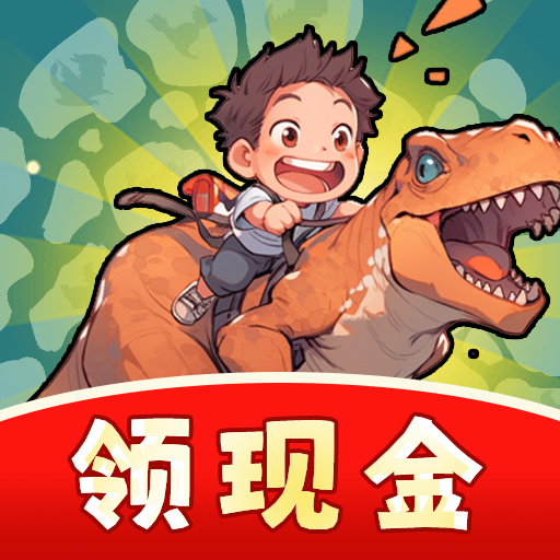 养龙高手