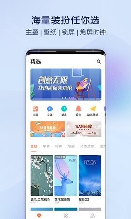 i 主题vivo6.0.4.7版本桌面