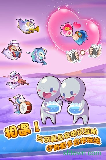 开心水族箱微博版本