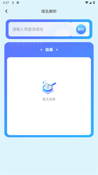 金砖弱网正版