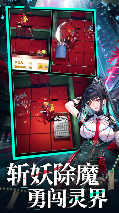 异界深渊大灵王gm下载