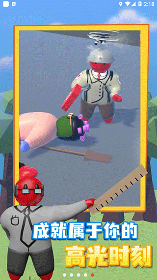 趣味大战模拟器无限金币版