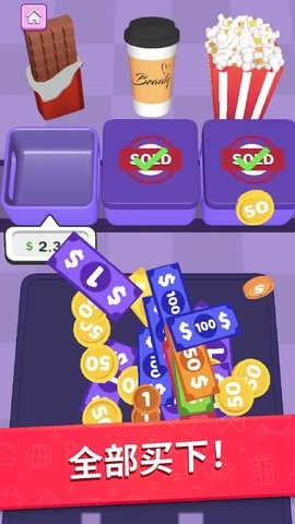 购物分类安卓版