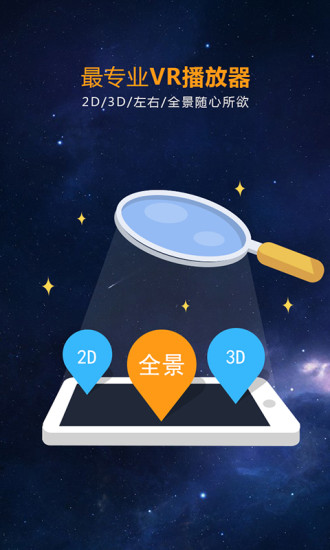 小米VR
