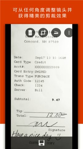 Office Lens手机版