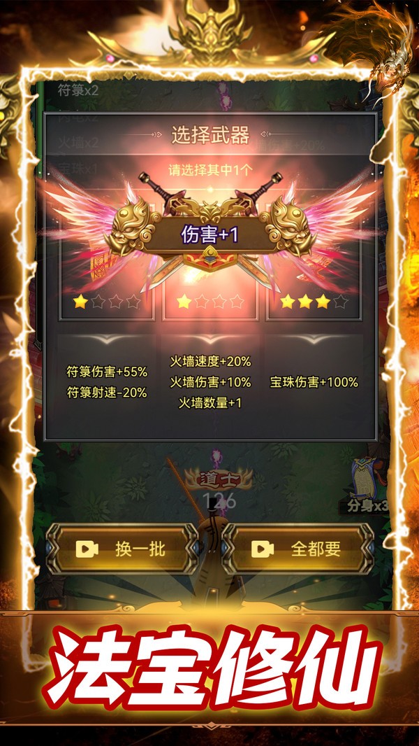 神魔世界 神魔世界