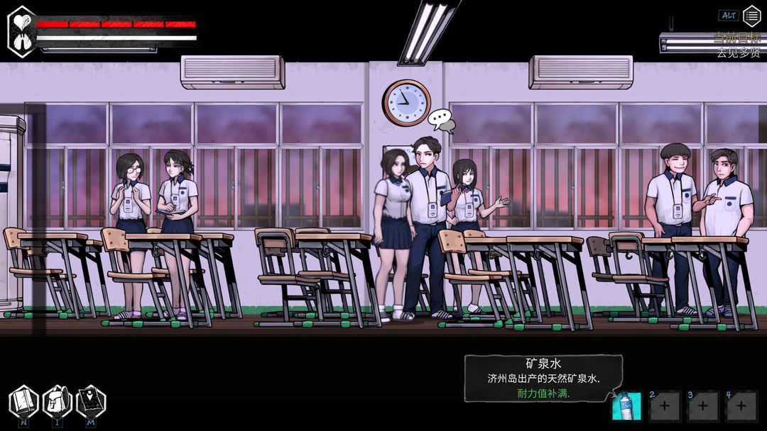 平行世界