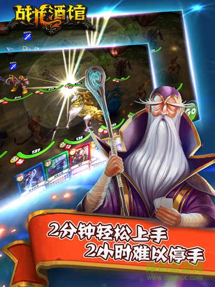 战龙酒馆 战龙酒馆