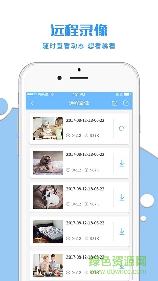 PlusCam(相机软件)