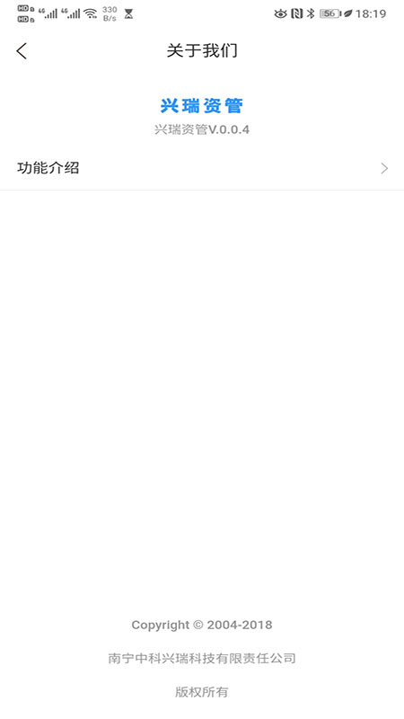 兴瑞资管