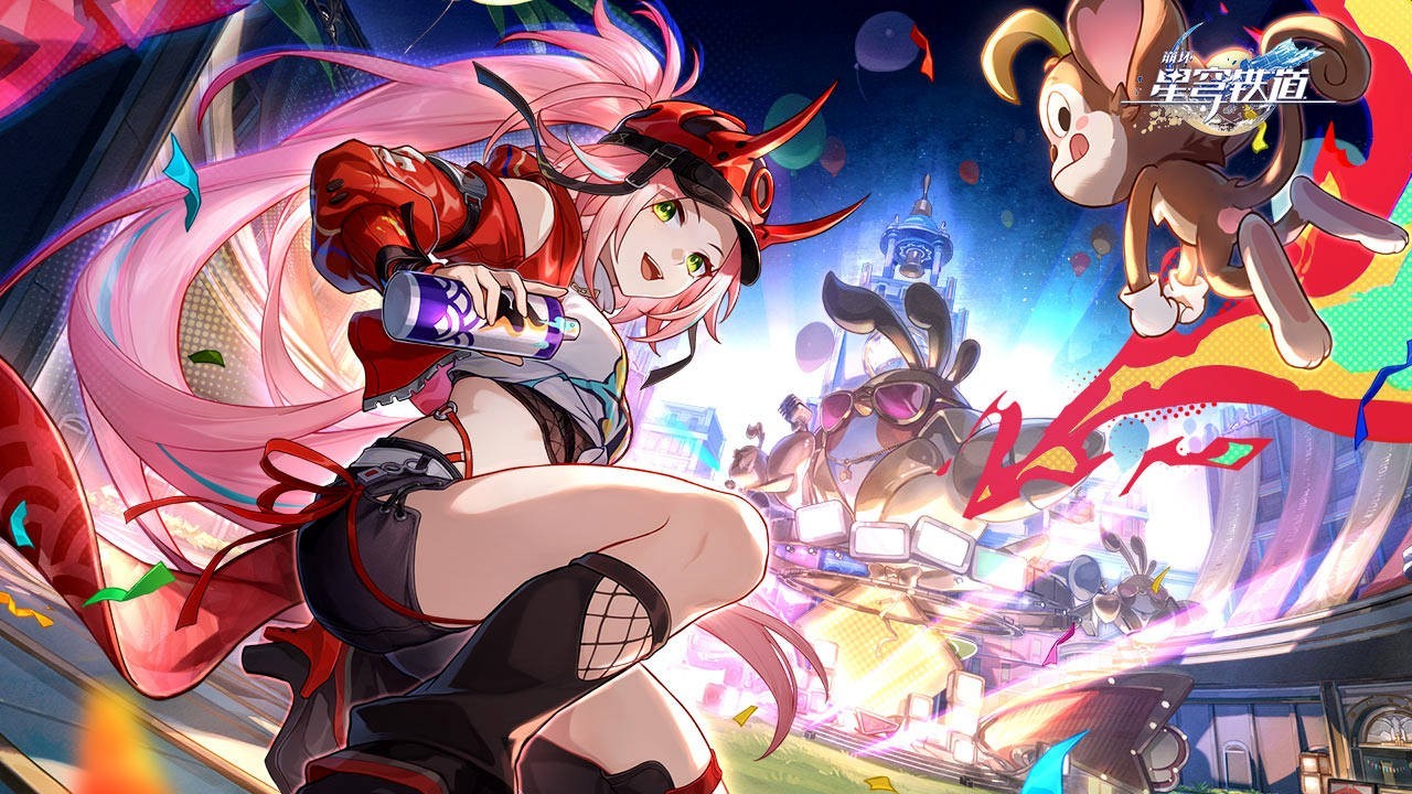 崩坏星穹铁道安卓版