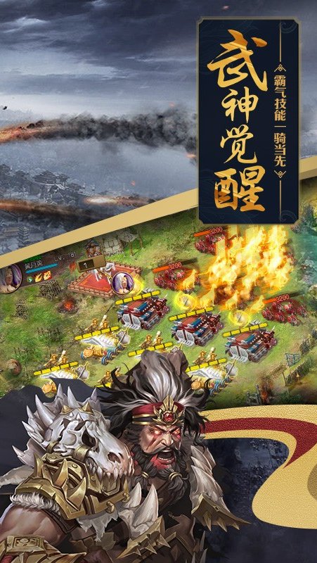 攻城掠地无限元宝版