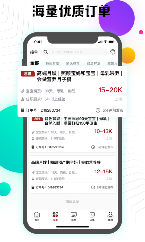 丁太认证