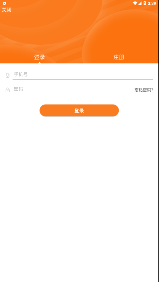 点金时袋