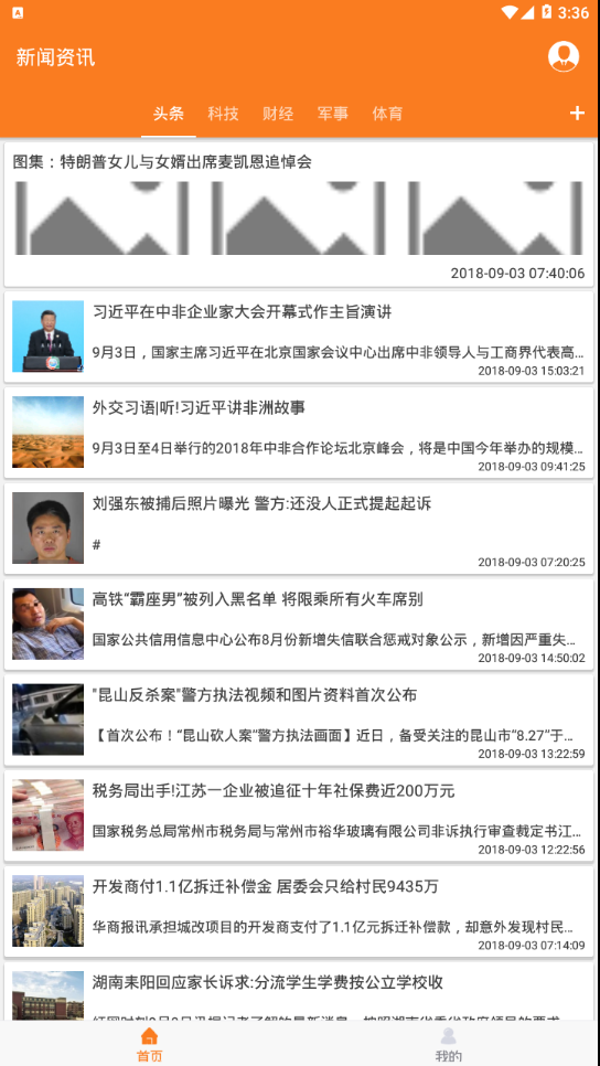 点金时袋