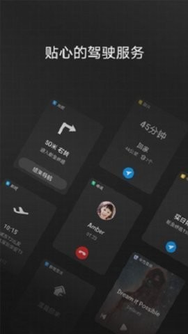 hicar通用版安卓车载