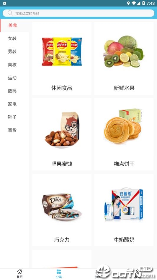 夏至优选 夏至优选