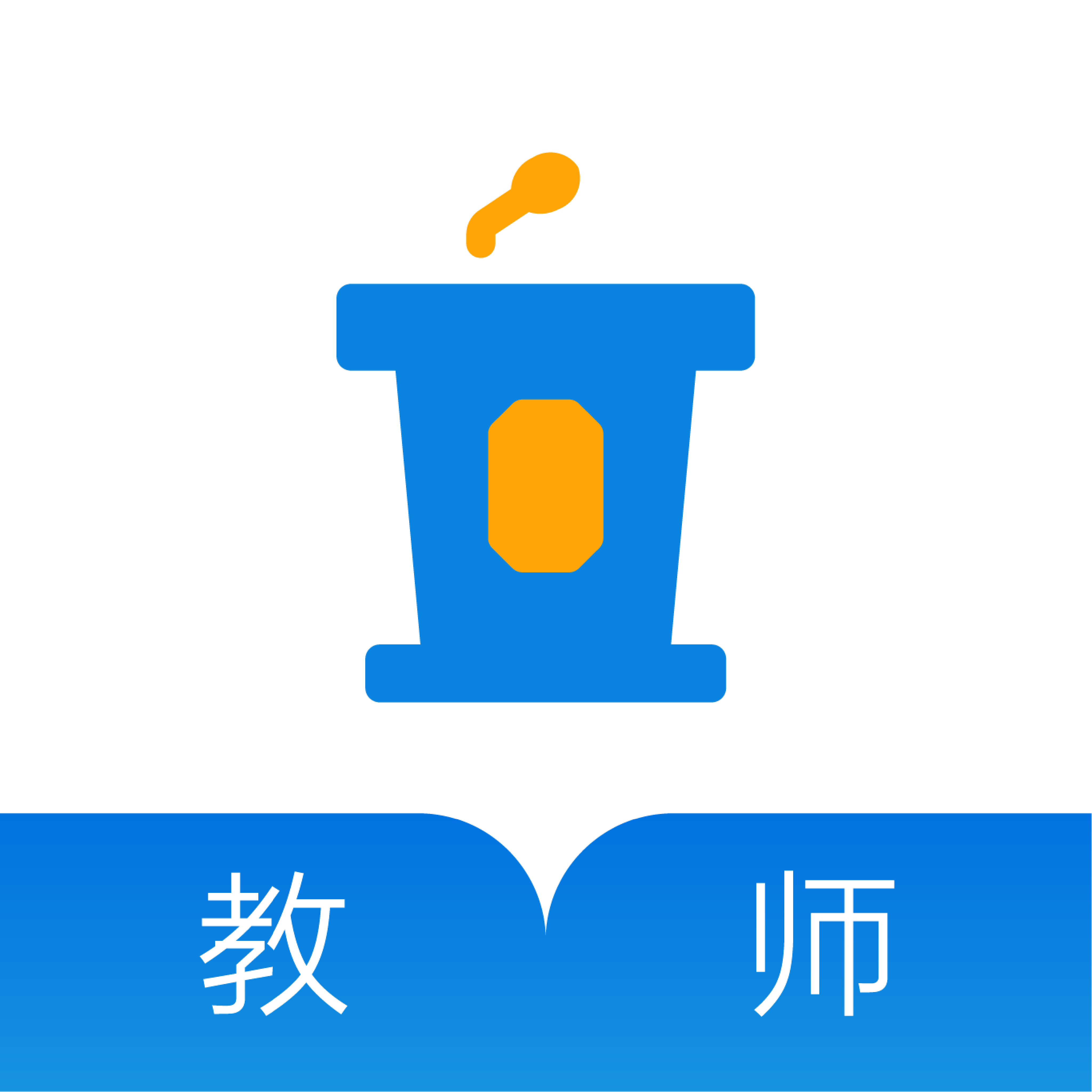 疯狂教师