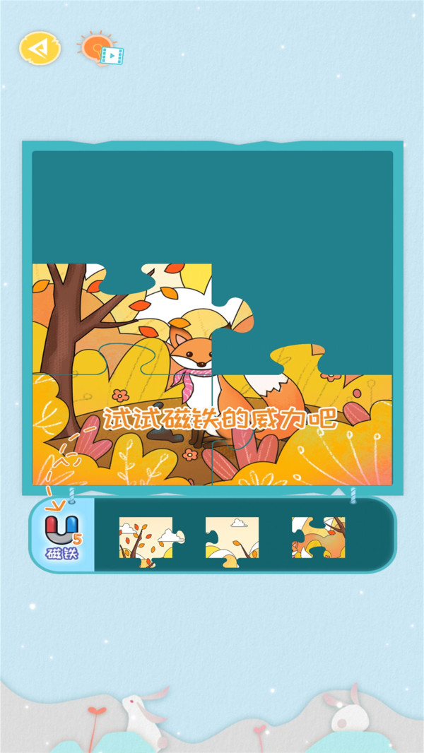 梦幻小镇奇妙屋2025