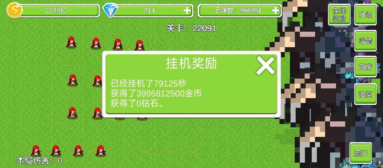 魔界军团重制版