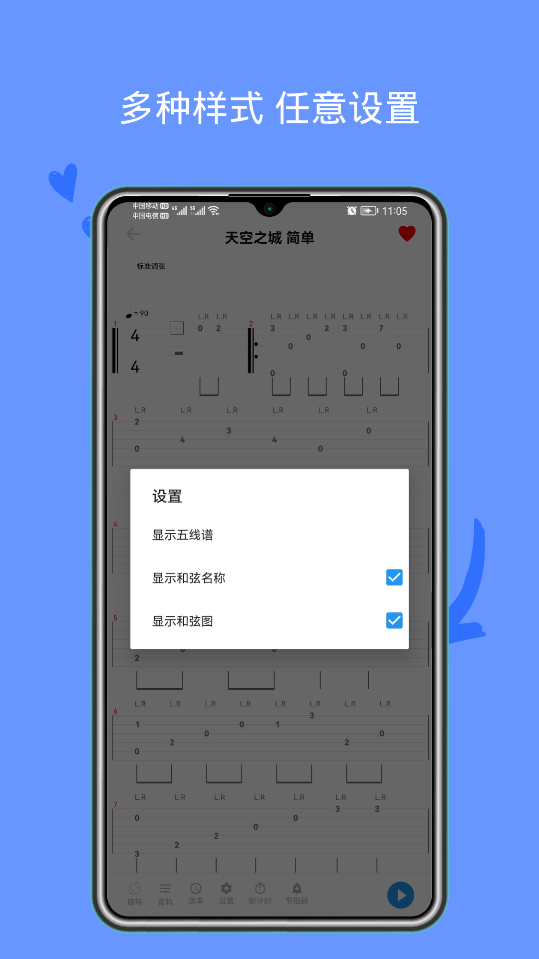 小鹿吉他谱