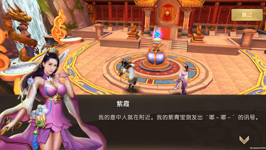 西游一万年 西游一万年