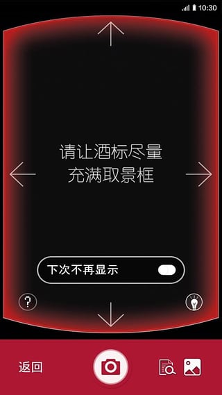 红酒世界