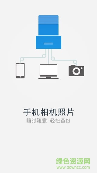 KImax路由器手机客户端(KI Router)