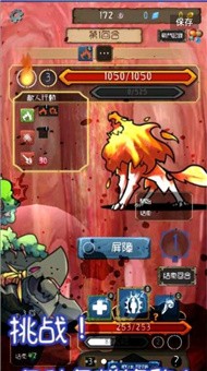 Jobmania(最强地牢)