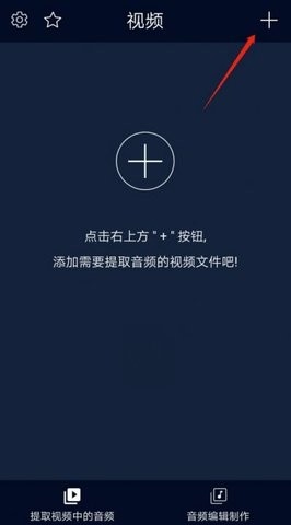 抖音背景音乐提取工具 抖音背景音乐提取工具