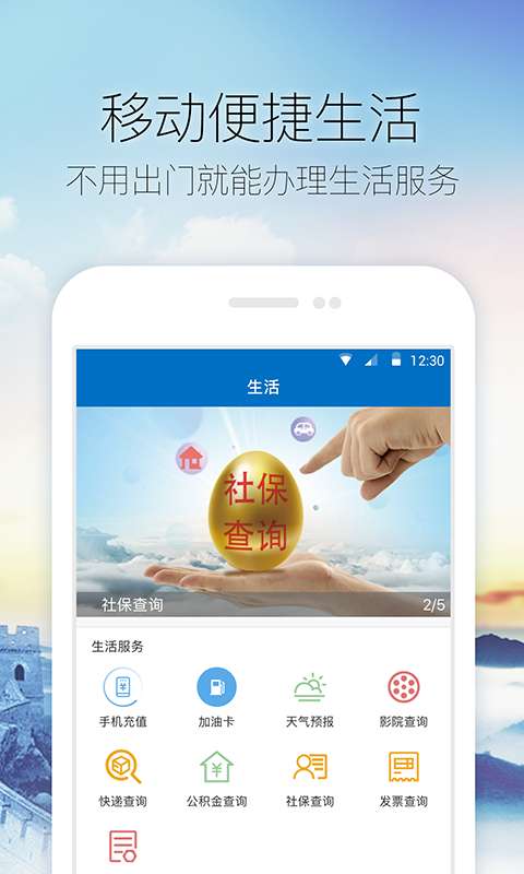 美丽滨城