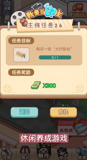 我要当UP主
