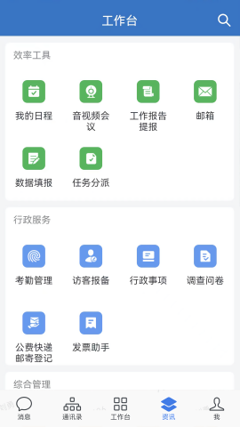 电投壹APP最新版