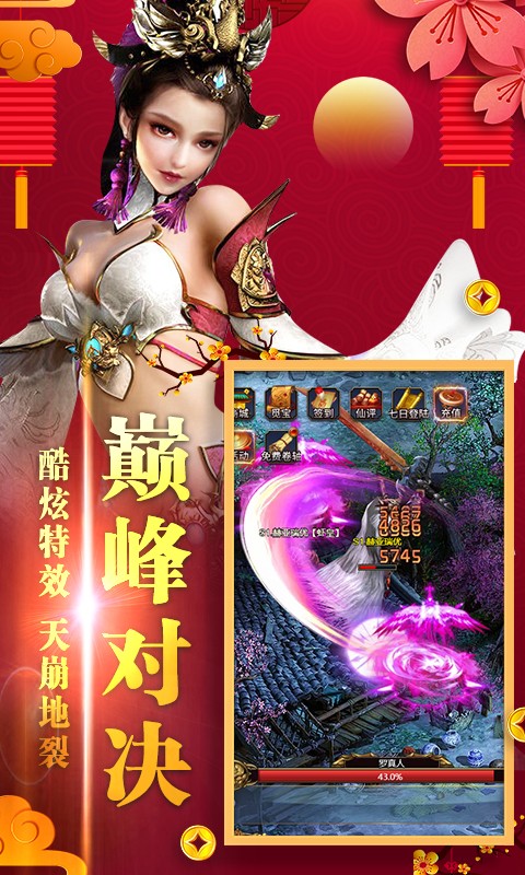 梦回尘缘