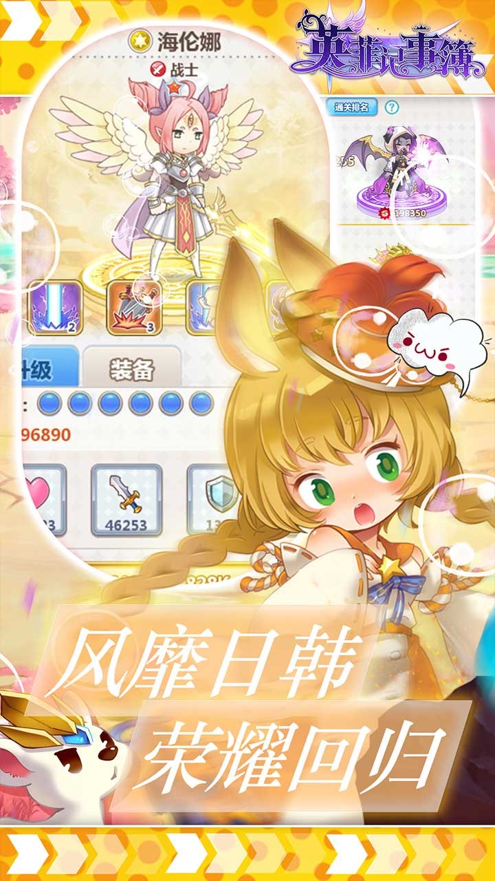 放置公主