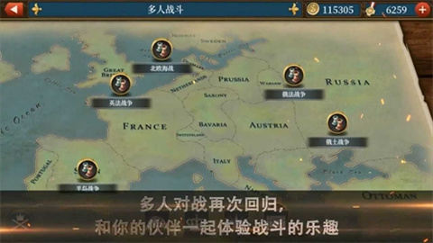 世界征服者4黑语mod