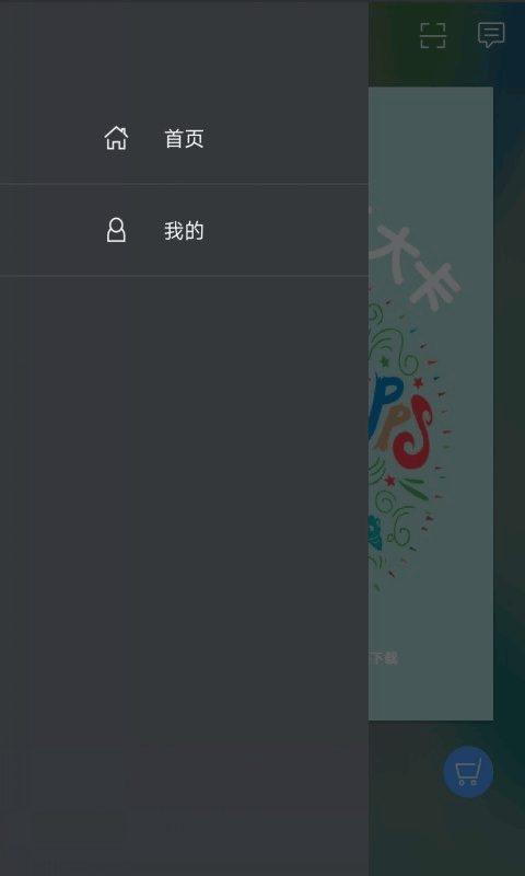 英语国际音标