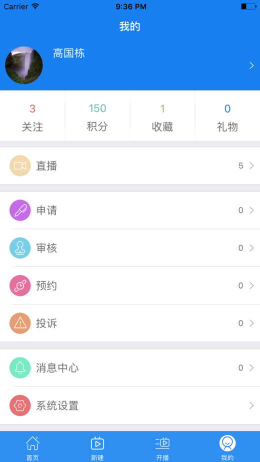 律播