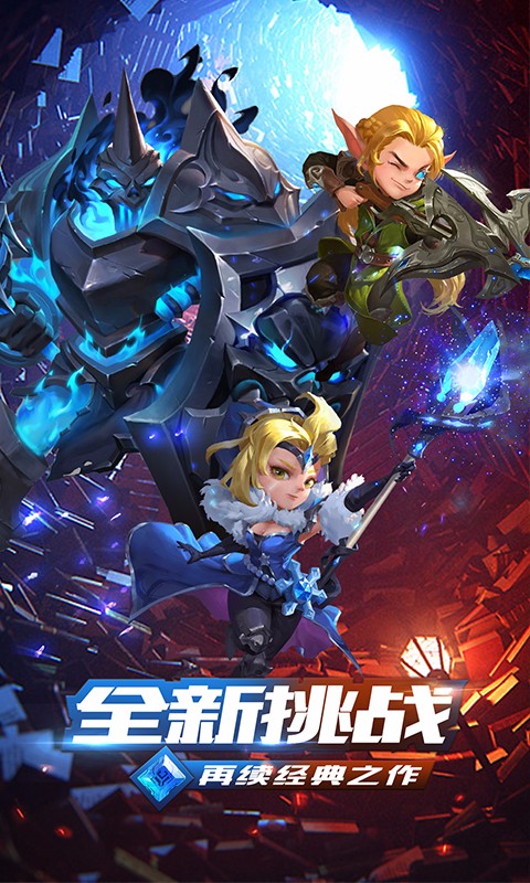 魔魔打勇士免费版