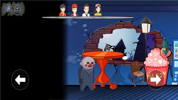 恐怖冰淇淋8最终章 恐怖冰淇淋8最终章