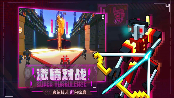 机器人大乱斗菜单版