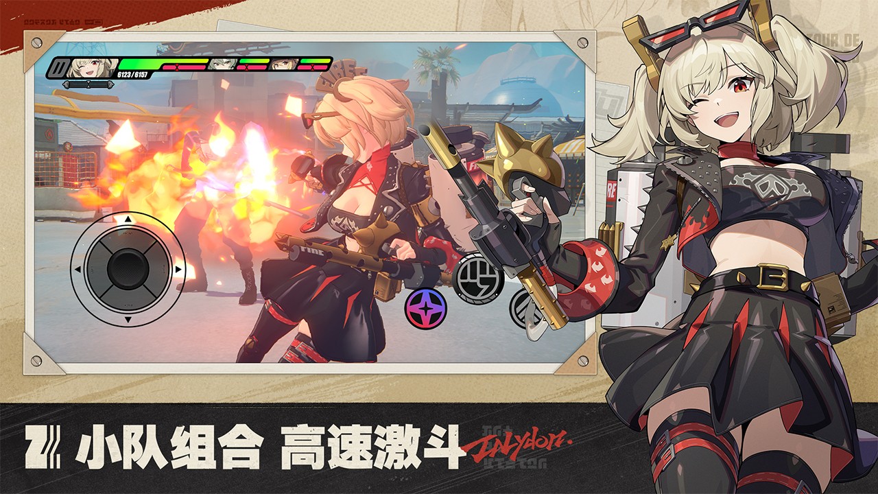 绝区零云游戏网页版